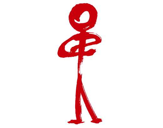 公关活动